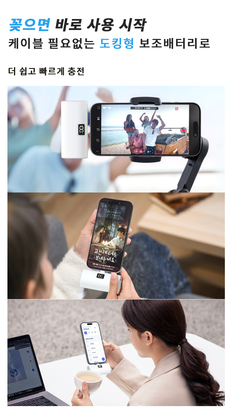 YINTO Kinghyeong Gosok Charging PD 20 w Chehyeong Portable Mini Bojo Pear Teori USB-C , XPB 1-C, White (YINTO 도킹형 고속충전 PD 20w 일체형 휴대용 미니 보조배터리 C타입, XPB1-C, 화이트)