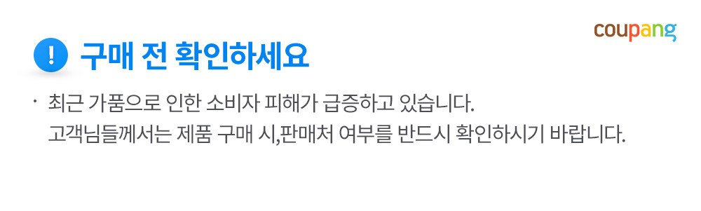 Seuteura Ato Berry Eo 365 Lotion Peulreoseu (에스트라 아토베리어 365 로션 플러스)
