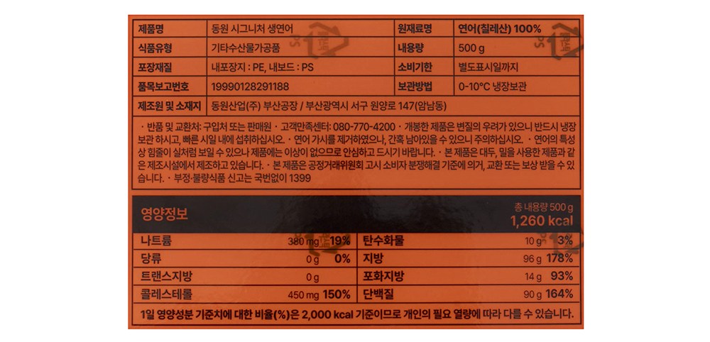 상품 상세 이미지 7