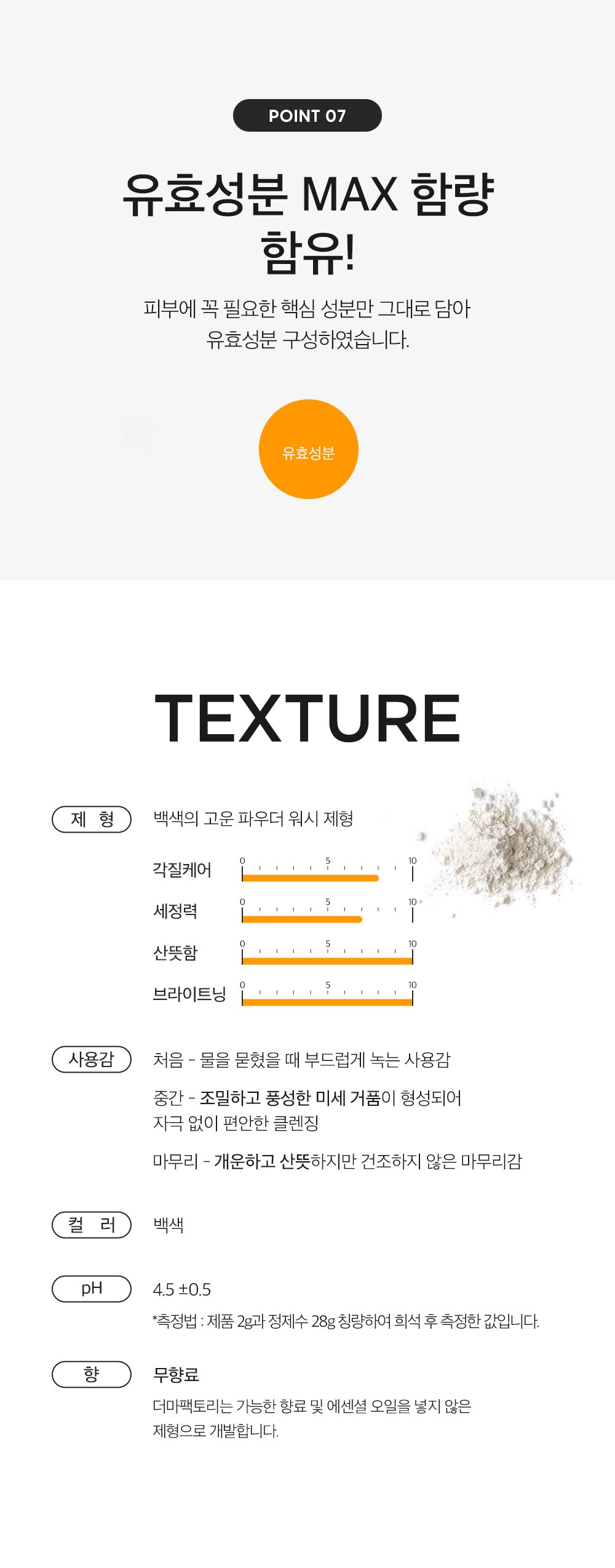 Deoma Pack Tori EDLP Vitamin C Hyoso Cleansing Powder Wash , 50 g, 1 Pack (더마팩토리 EDLP 비타민 C 효소 클렌징 파우더 워시, 50g, 1개)