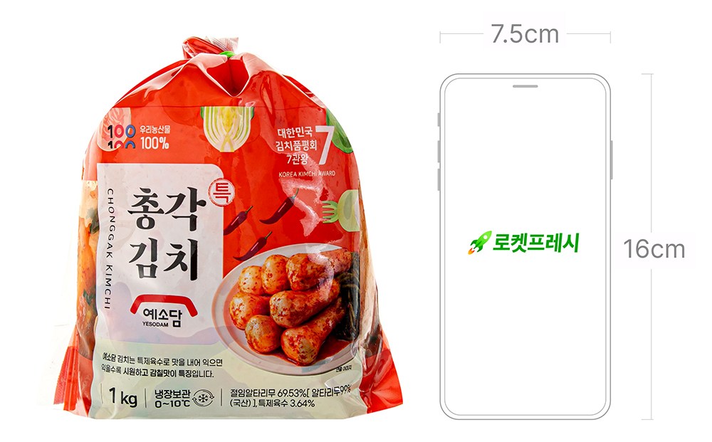 Yesodam Teuk Chonggak Kimchi , 1 kg, 1 Pack (예소담 특 총각김치, 1kg, 1개)