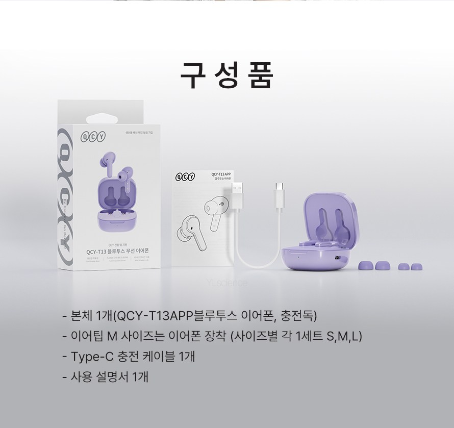 상품 상세 이미지 19
