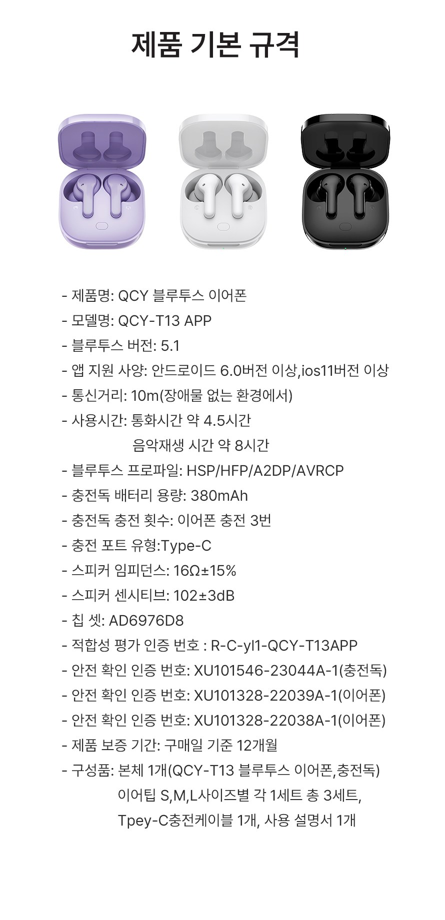 상품 상세 이미지 22