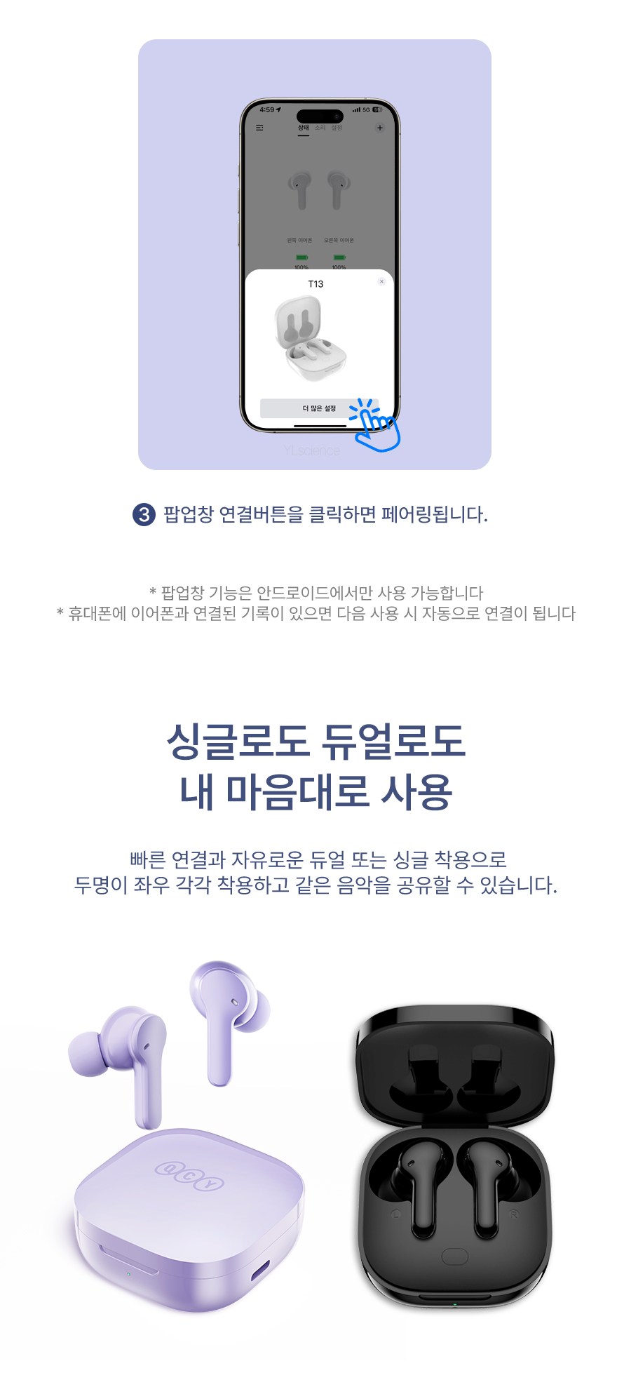 상품 상세 이미지 16