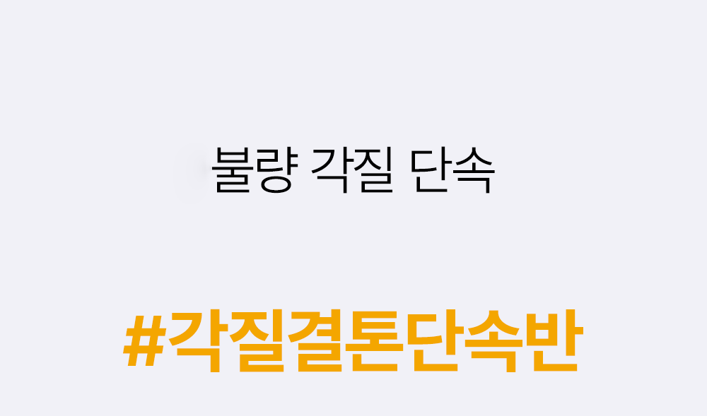 Seuenpi Malkeun Gyeol Tone Saenggi Mask 100 ml, 1 Pack , 1 Pack (에스엔피 맑은 결톤 생기 마스크 100ml, 1개입, 1개)