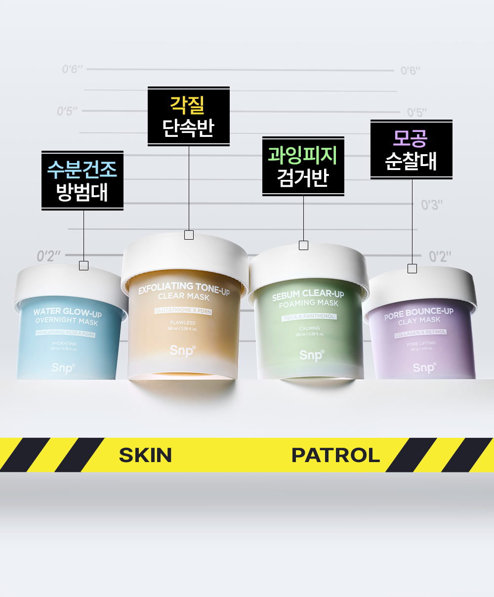 Seuenpi Malkeun Gyeol Tone Saenggi Mask 100 ml, 1 Pack , 1 Pack (에스엔피 맑은 결톤 생기 마스크 100ml, 1개입, 1개)