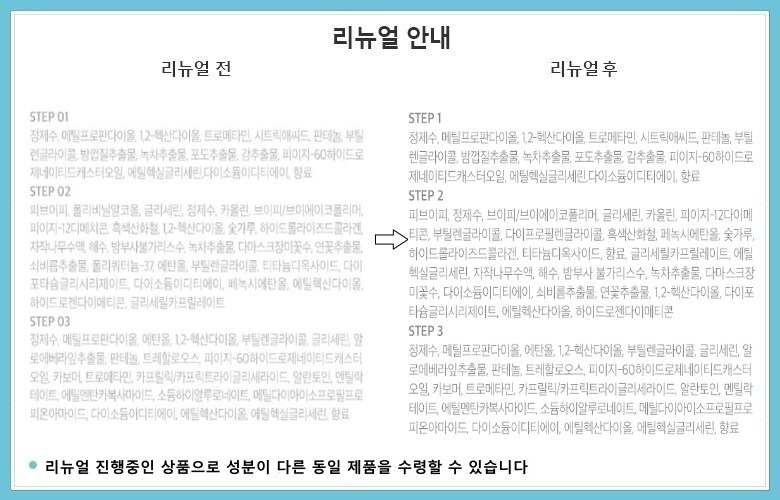 Mi Pack Tori 3 Dan Heuk Pork Ko Pack , 3 Pack Pack , 1 Pack (미팩토리 3단 흑돼지 코팩, 3개입, 1개)