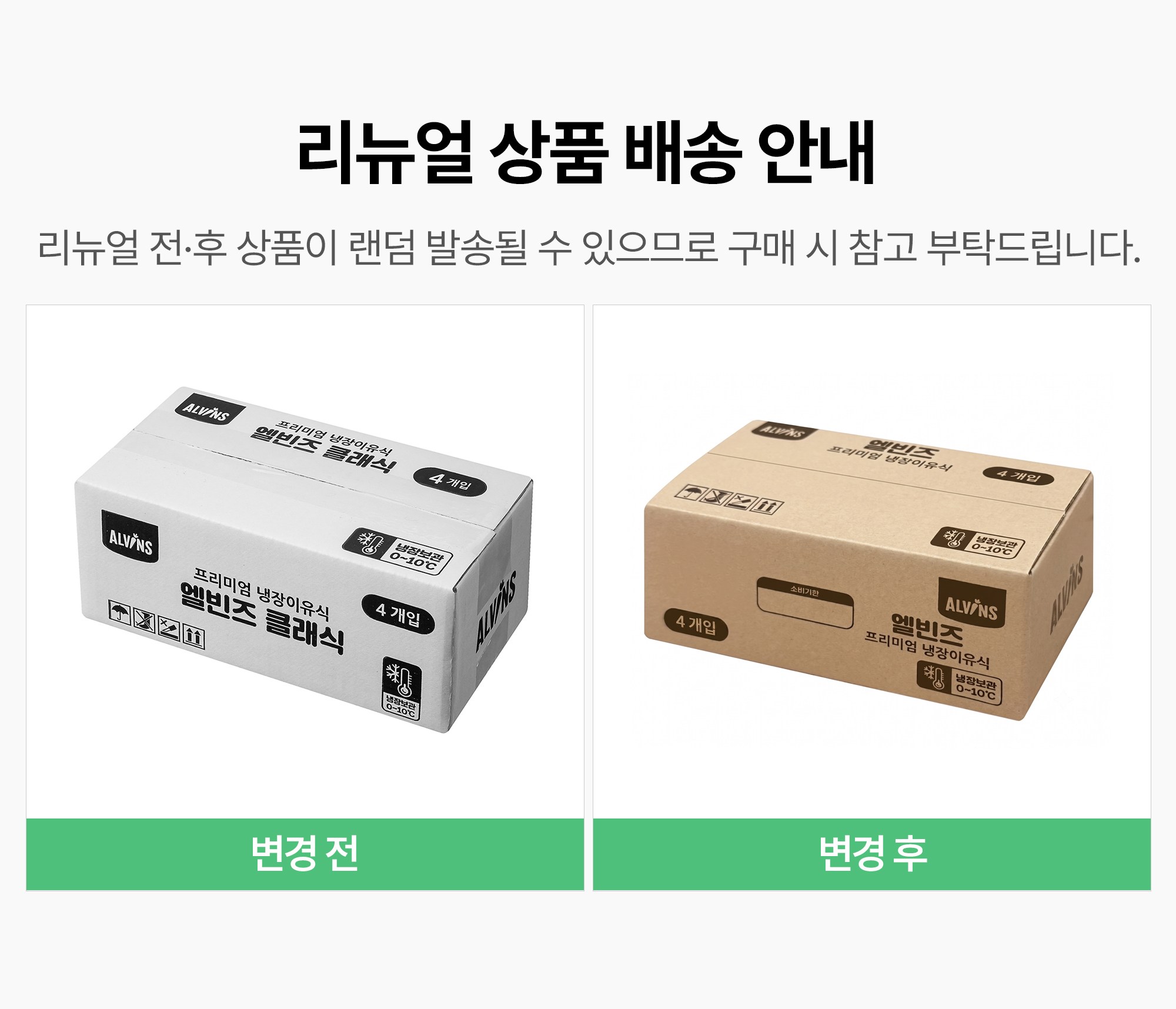 상품 상세 이미지 3