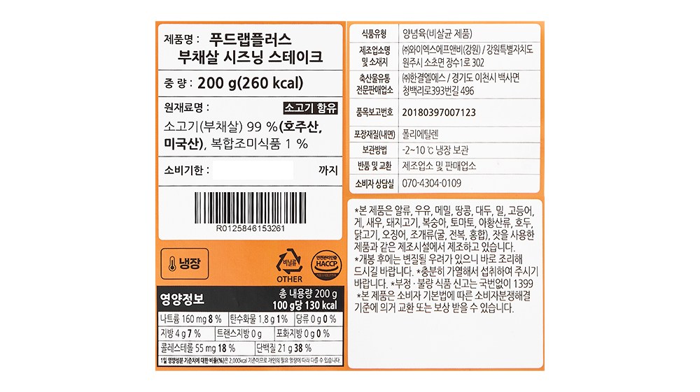 상품 상세 이미지 6