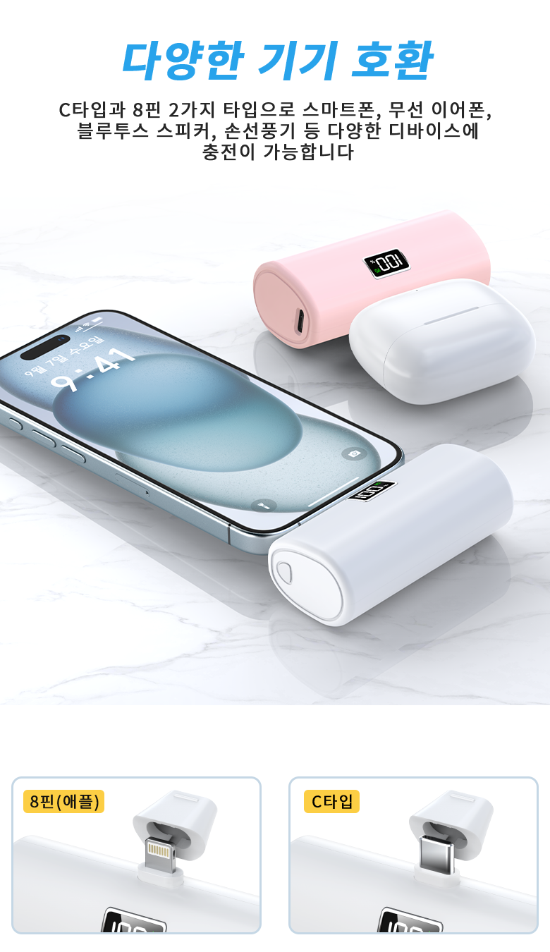 YINTO Kinghyeong Gosok Charging PD 20 w Chehyeong Portable Mini Bojo Pear Teori USB-C , XPB 1-C, White (YINTO 도킹형 고속충전 PD 20w 일체형 휴대용 미니 보조배터리 C타입, XPB1-C, 화이트)