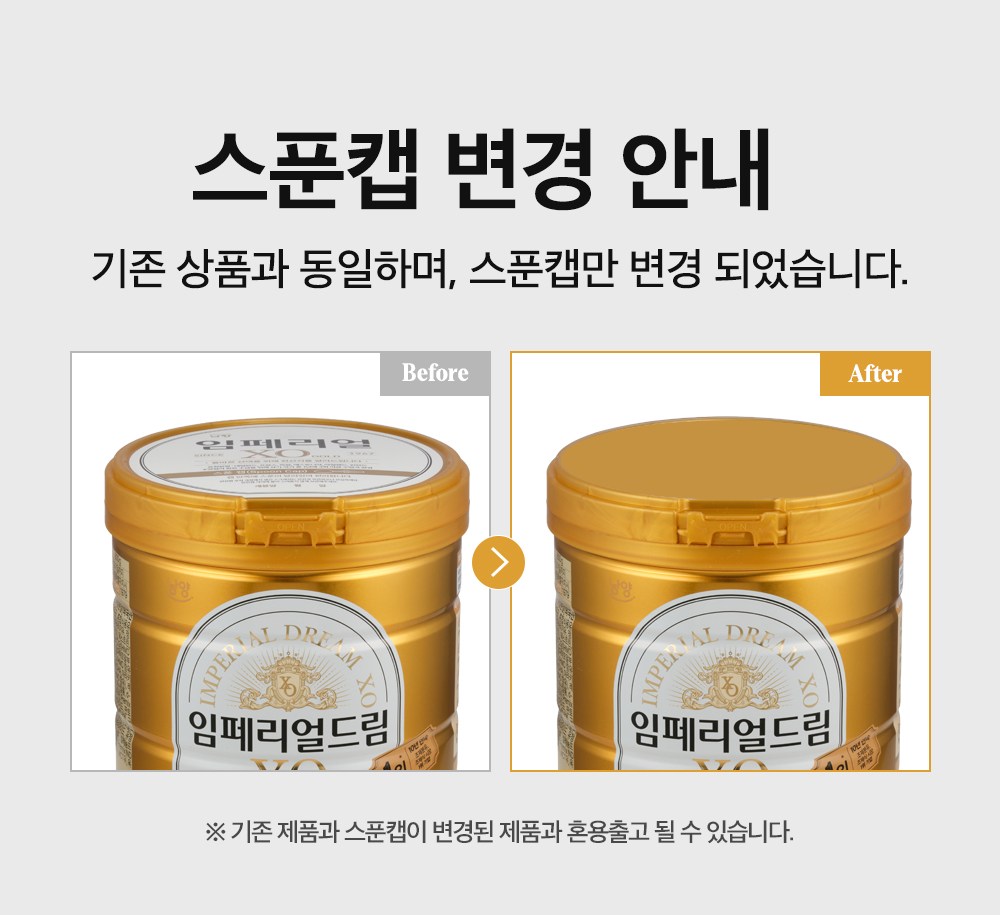상품 상세 이미지 3