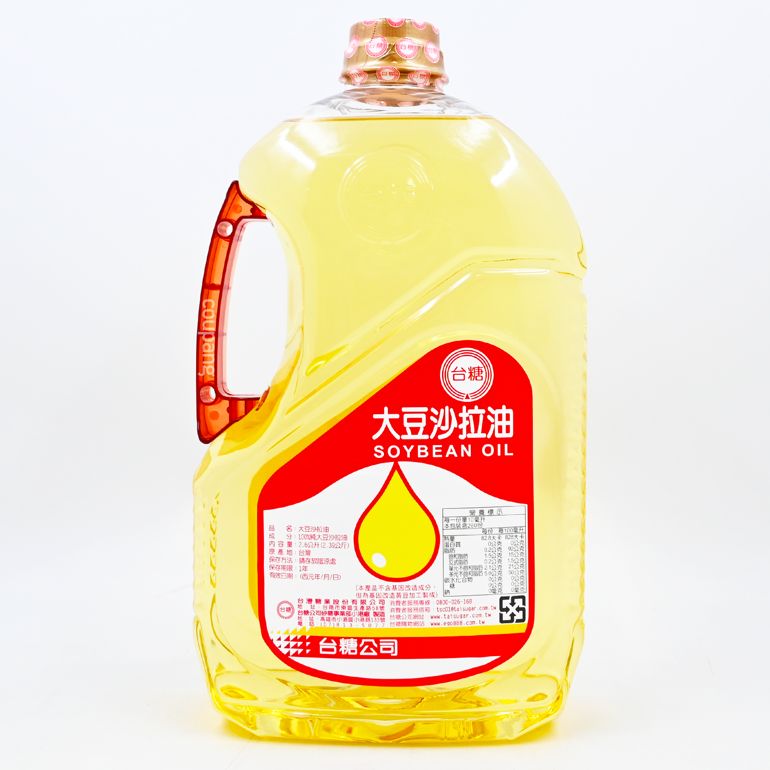 台糖大豆沙拉油, 2.6L, 1瓶- 大豆油(豆油) | 酷澎