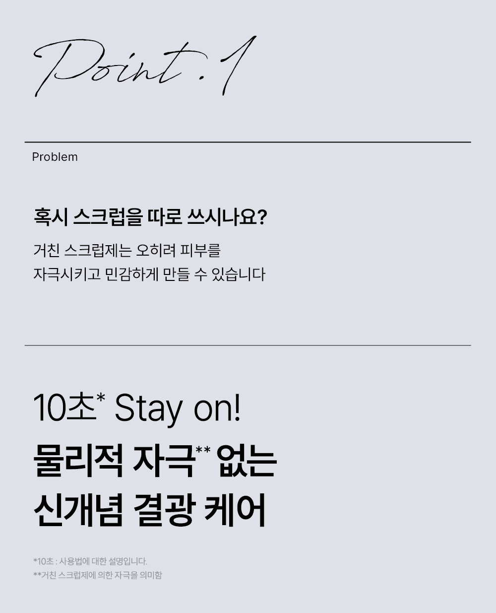 Seuenpi Malkeun Gyeol Tone Saenggi Mask 100 ml, 1 Pack , 1 Pack (에스엔피 맑은 결톤 생기 마스크 100ml, 1개입, 1개)