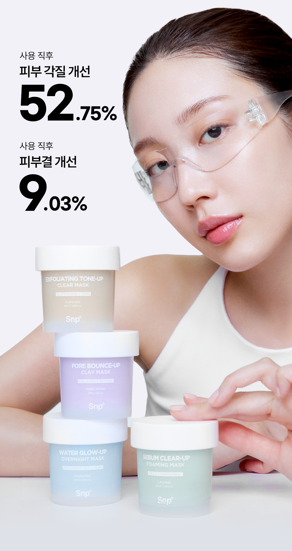 Seuenpi Malkeun Gyeol Tone Saenggi Mask 100 ml, 1 Pack , 1 Pack (에스엔피 맑은 결톤 생기 마스크 100ml, 1개입, 1개)