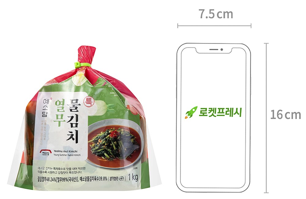 Yesodam Teuk Yeolmu Mul Kimchi , 1 kg, 1 Pack (예소담 특 열무 물김치, 1kg, 1개)