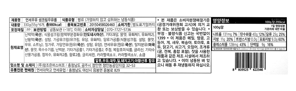 상품 상세 이미지 6