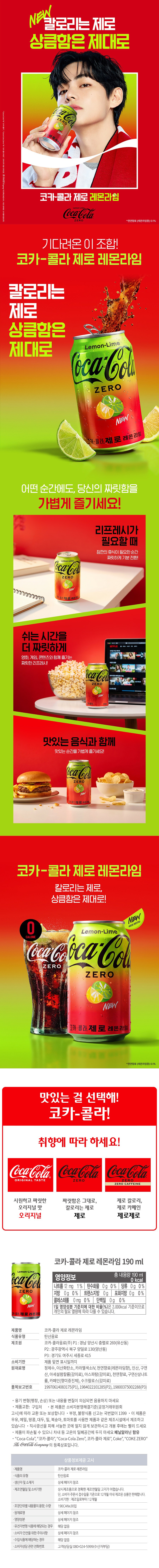상품 상세 이미지 2