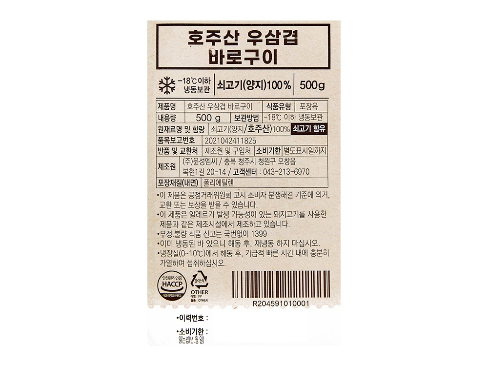 상품 상세 이미지 10