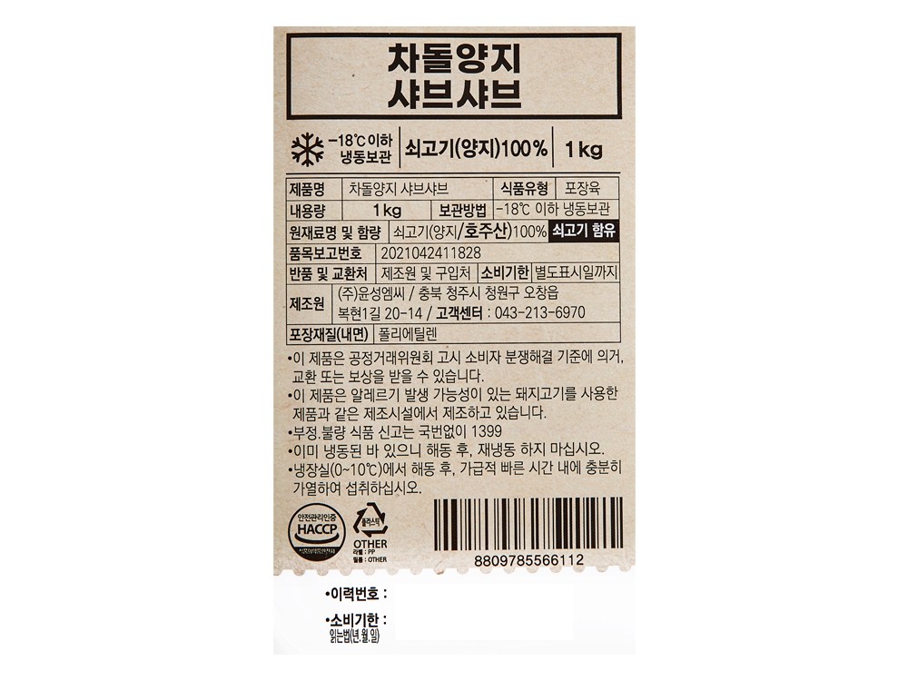 상품 상세 이미지 10