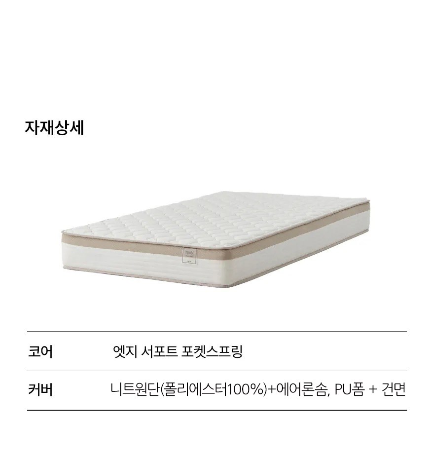 상품 상세 이미지 12