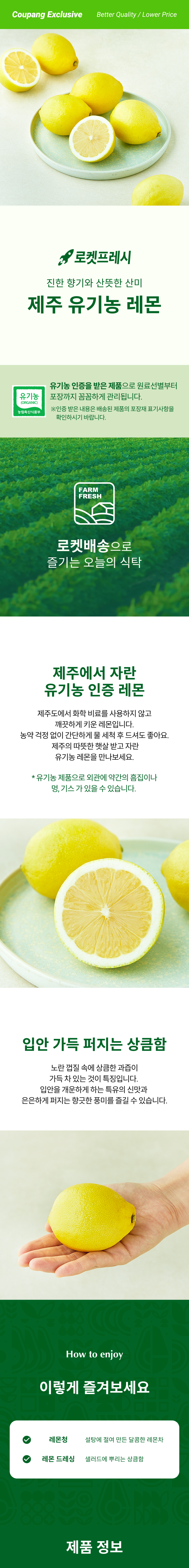 GuamPick Organic Injeung Jeju Lemon , 1 Pack , 1 kg (곰곰 유기농 인증 제주 레몬, 1개, 1kg)