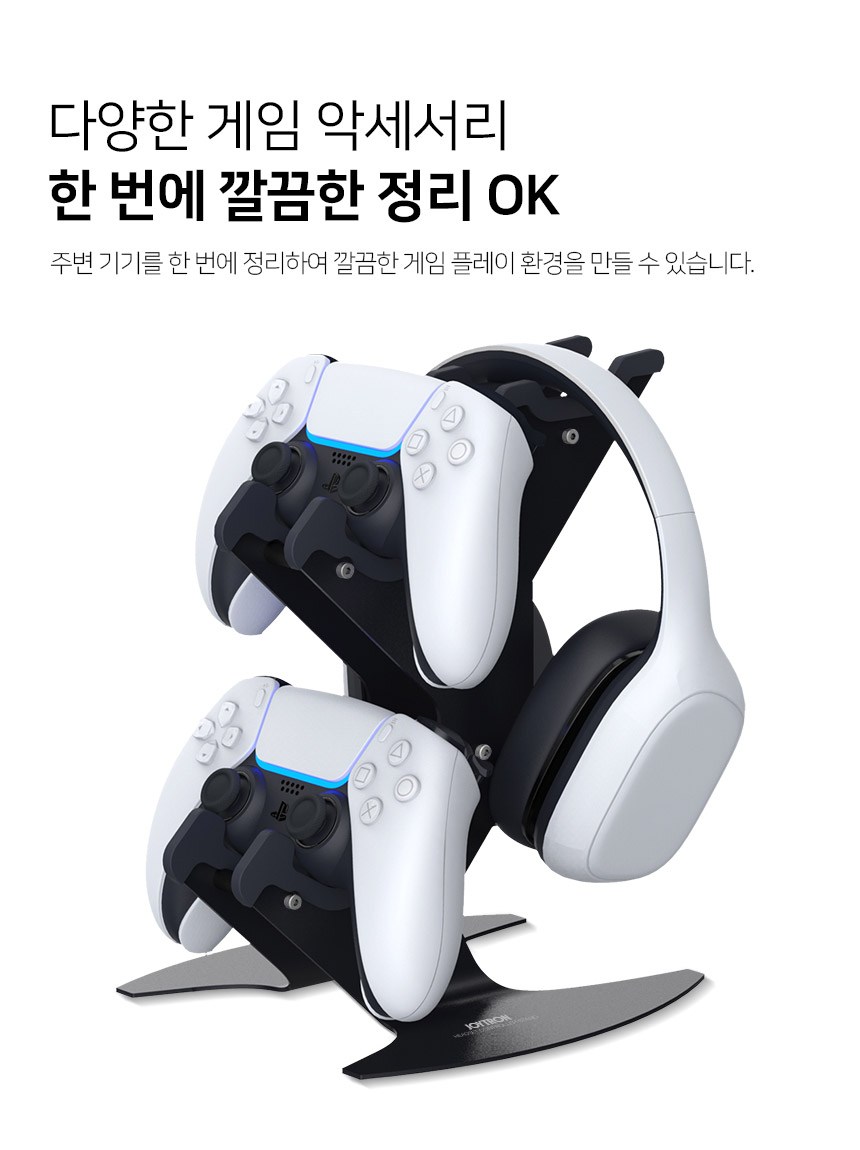 조이트론 메탈 게이밍 헤드셋 컨트롤러 거치대 - 주변기기 | 쿠팡