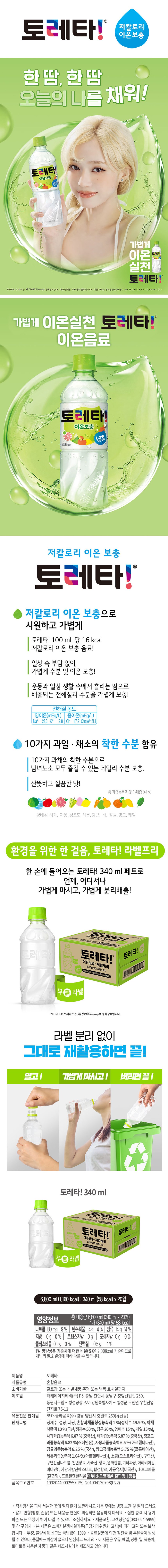 상품 상세 이미지 2