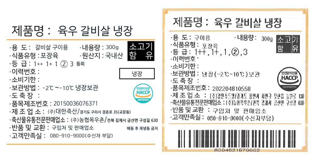 상품 상세 이미지 11