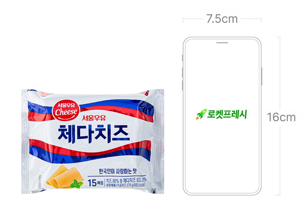 Seoul Milk Cheese Cheda Seul Rice Cheese , 18 g, 1 5 Pack Pack , 2 Pack (서울우유치즈 체다 슬라이스 치즈, 18g, 15개입, 2개)