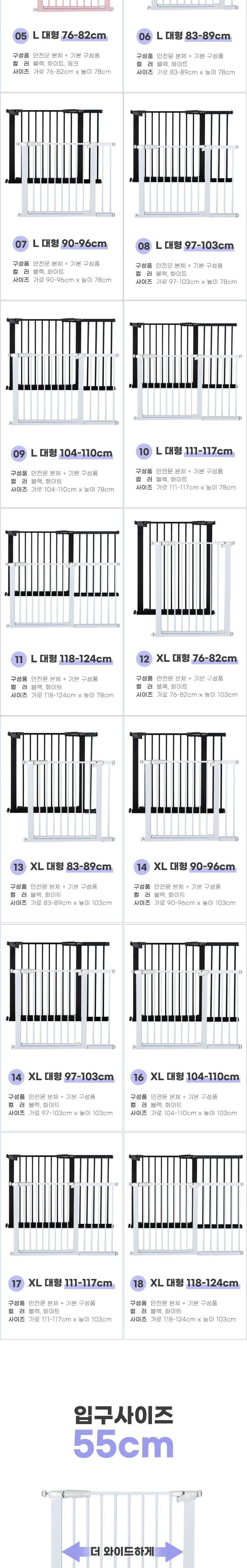 Dingdongpet Ban Ryo Dongmul Bikeo Anjeonmun , White , 1 Pack (딩동펫 반려동물 빅도어 안전문, 화이트, 1개)