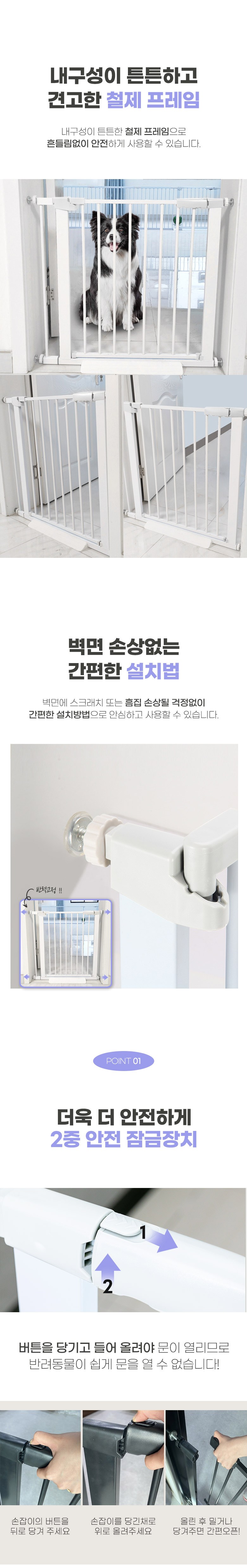 Dingdongpet Ban Ryo Dongmul Bikeo Anjeonmun , White , 1 Pack (딩동펫 반려동물 빅도어 안전문, 화이트, 1개)