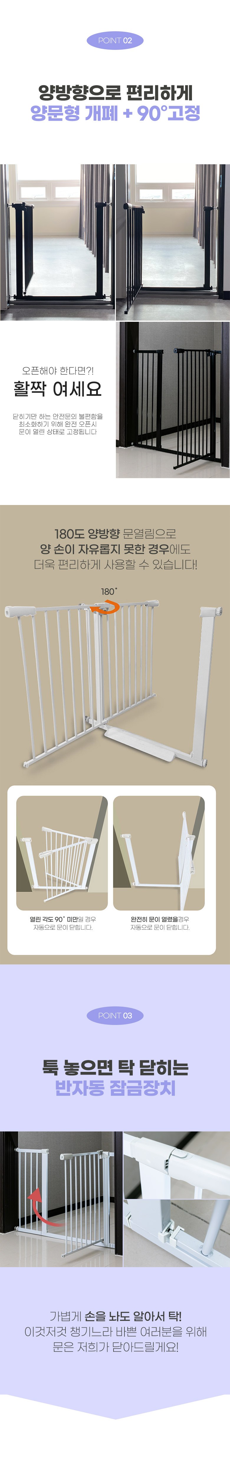 Dingdongpet Ban Ryo Dongmul Bikeo Anjeonmun , White , 1 Pack (딩동펫 반려동물 빅도어 안전문, 화이트, 1개)