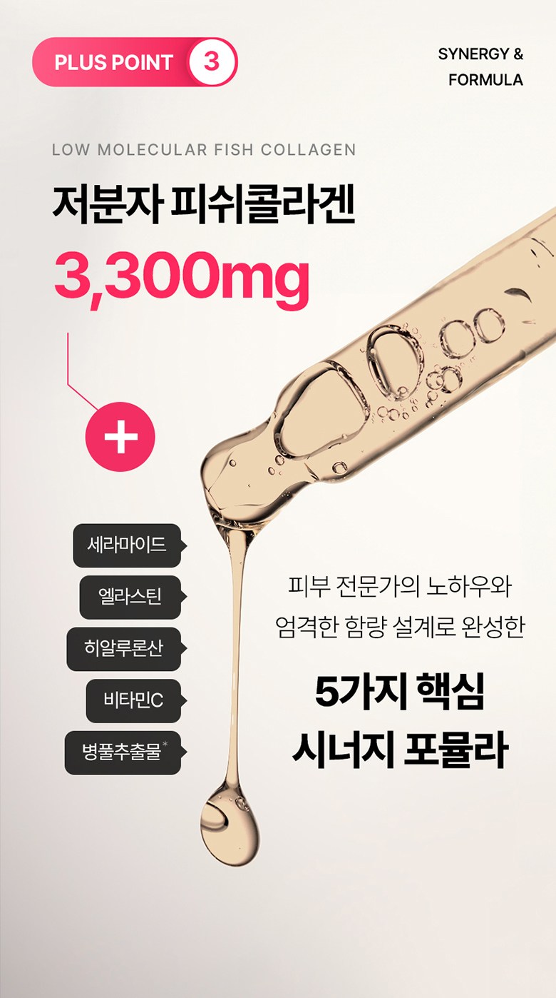 상품 상세 이미지 19