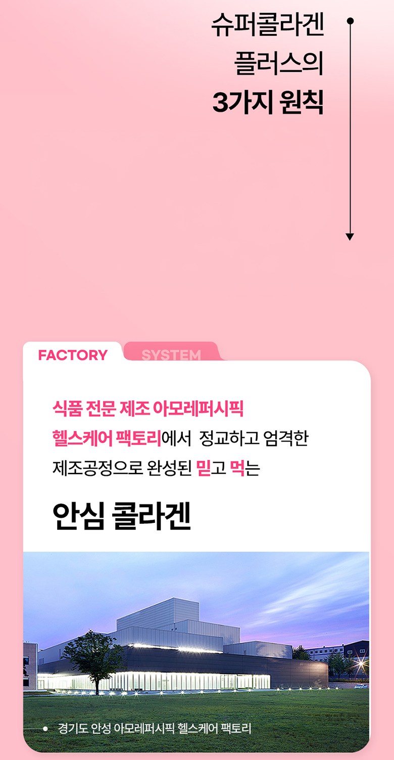 상품 상세 이미지 21