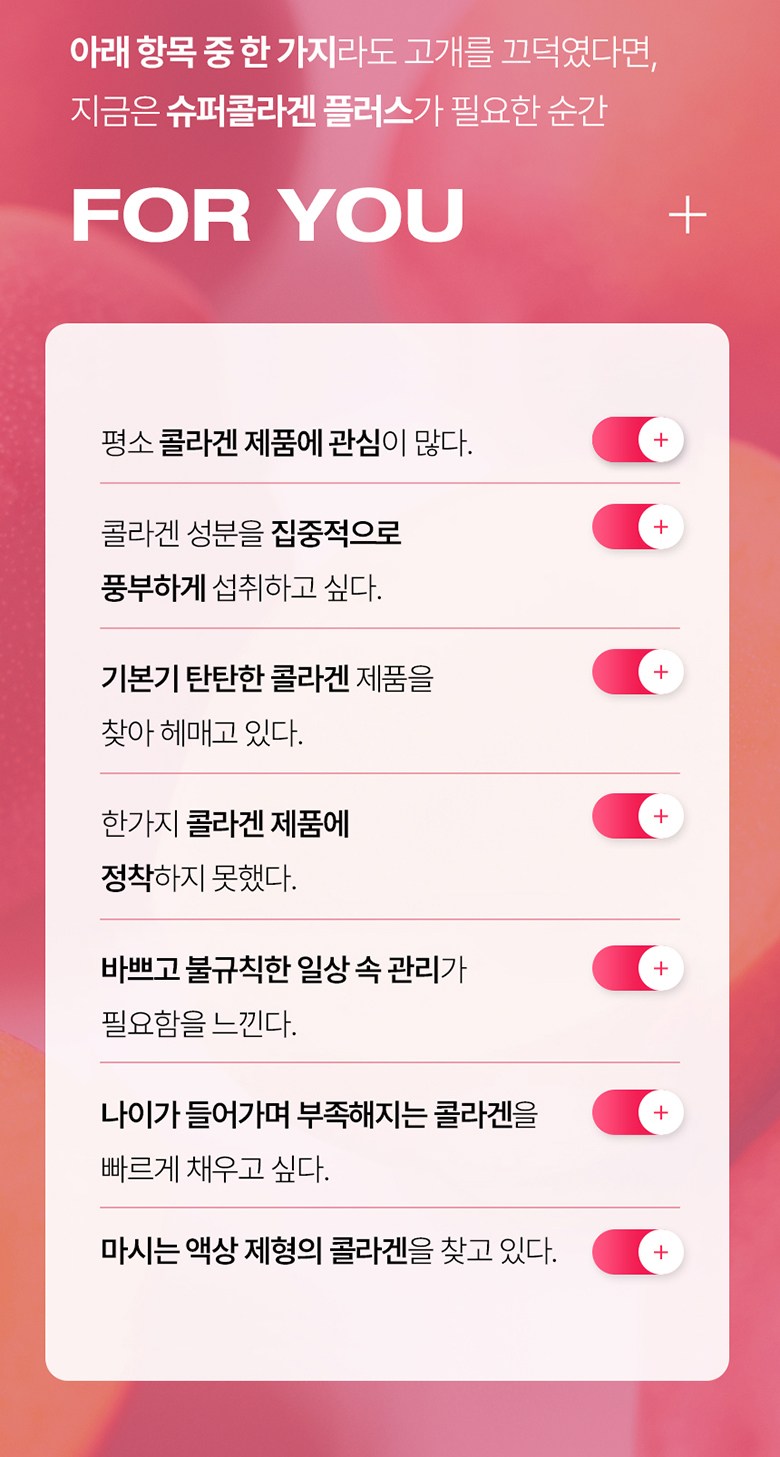 상품 상세 이미지 12