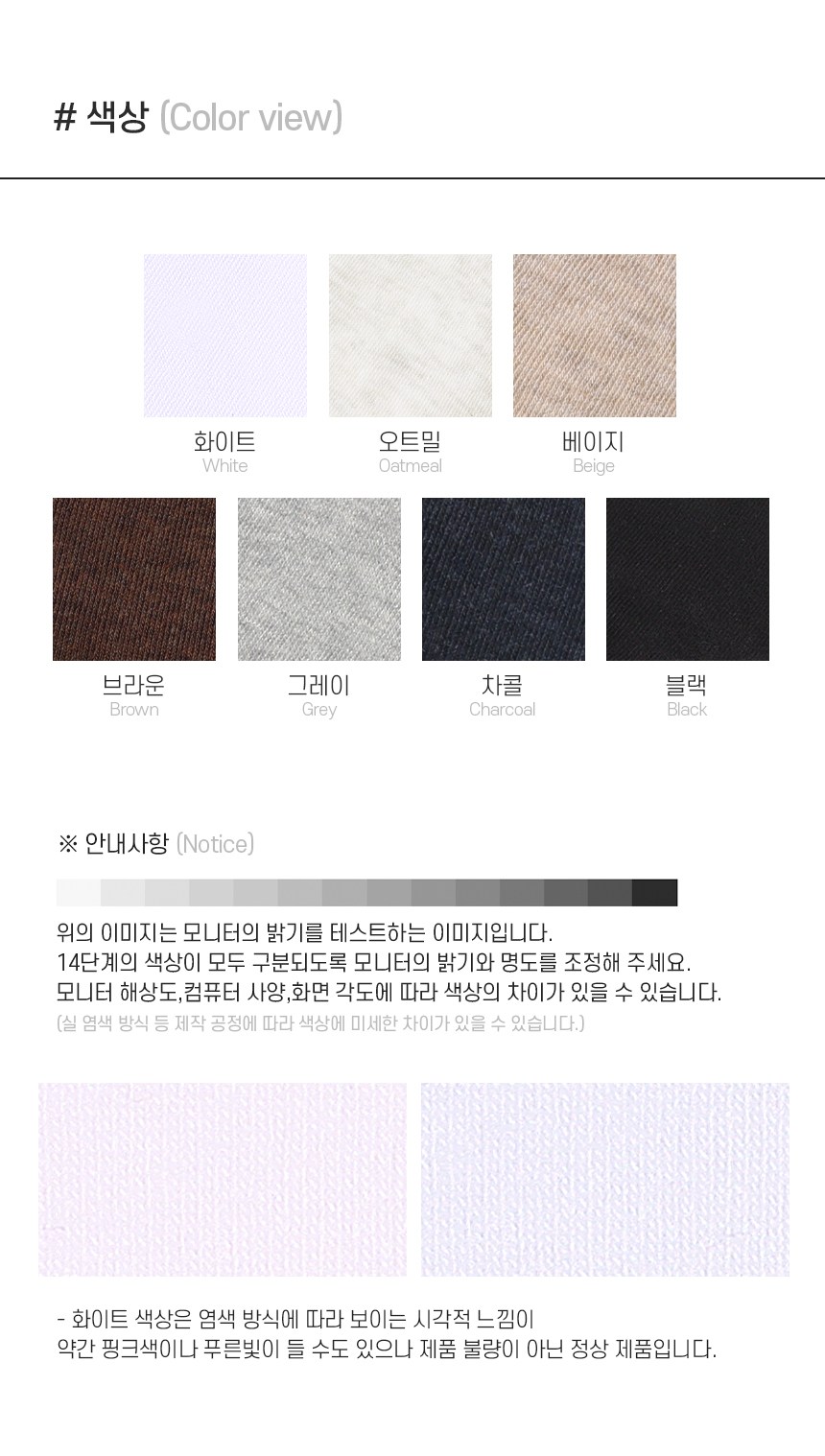 상품 상세 이미지 7