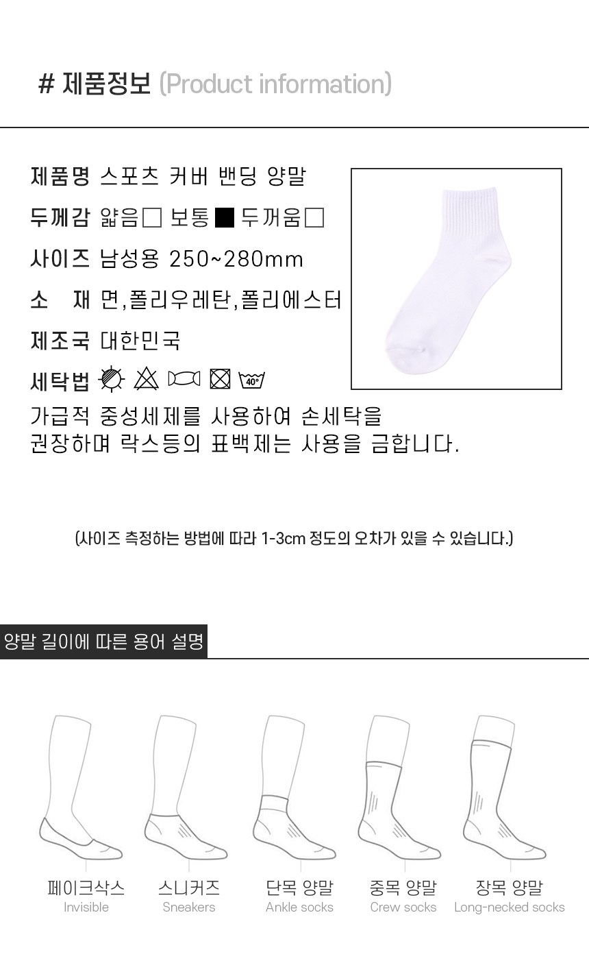 상품 상세 이미지 9