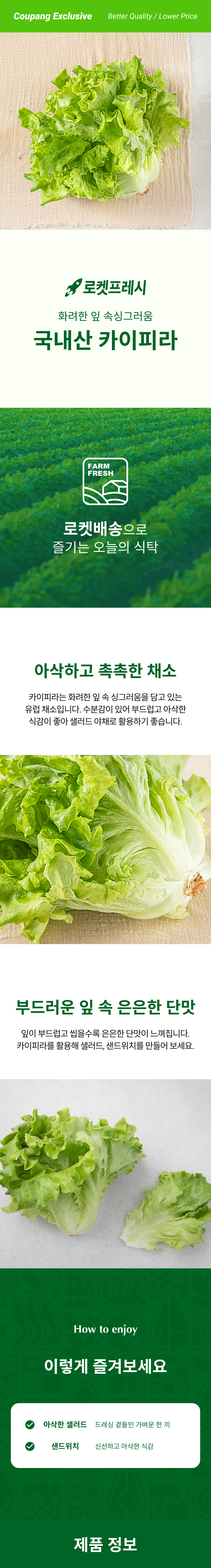 Domestic Kapira , 200 g, 1 Pack (국내산 카이피라, 200g, 1개)