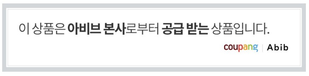 Abibeu Eoseongcho Essence Kamingpeompeu , 50 ml, 1 Pack (아비브 어성초 에센스 카밍펌프, 50ml, 1개)