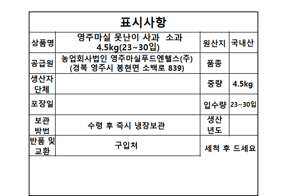 상품 상세 이미지 10