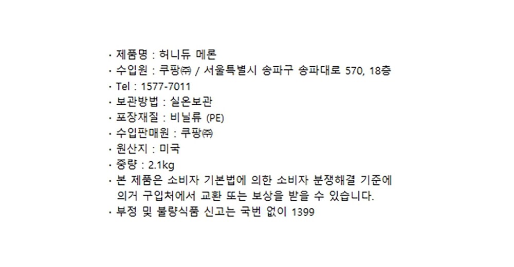 상품 상세 이미지 9