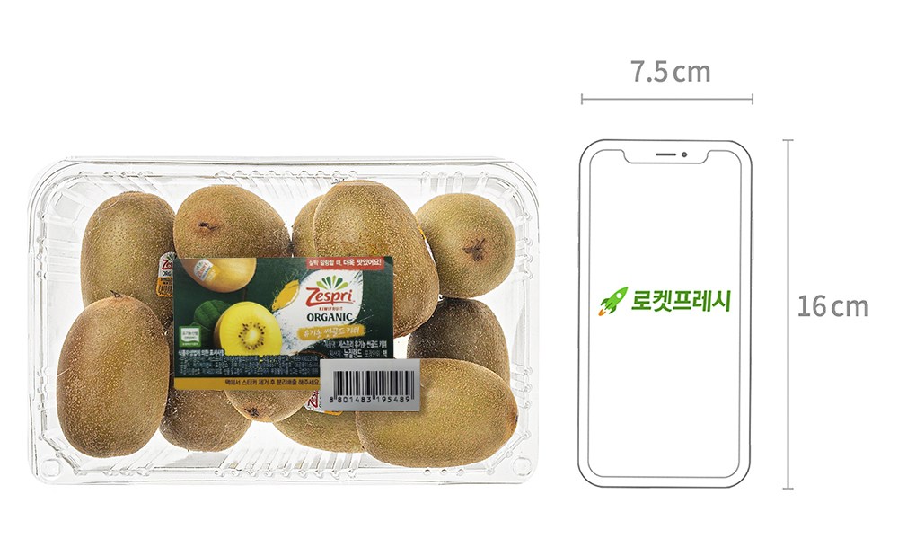 Flavor Gel Organic Sanmul Injeung Jeseupeuri Sseon Gold Kiwi , 1.5 kg, 1 Pack (맛젤 유기농산물 인증 제스프리 썬골드키위, 1.5kg, 1개)