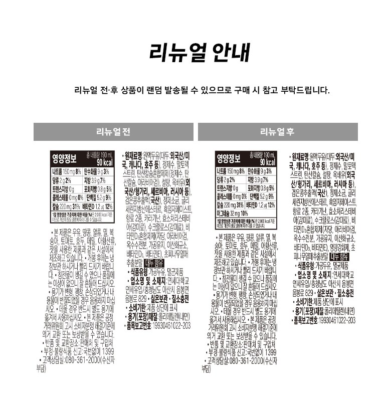 상품 상세 이미지 4