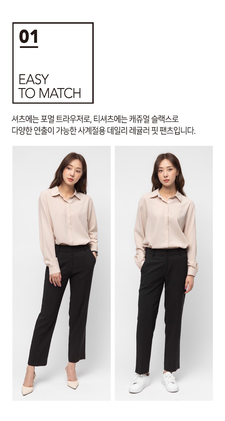 캐럿 여성 스트레이트핏 스판 슬랙스 판매자 상세 설명 4