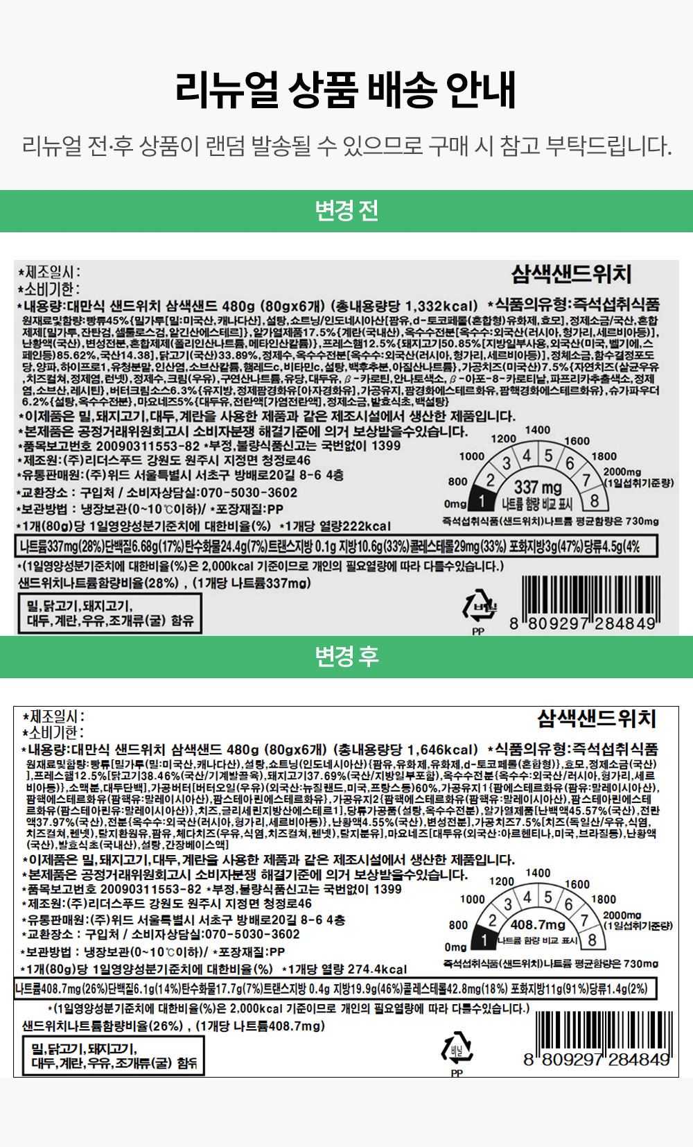 상품 상세 이미지 7