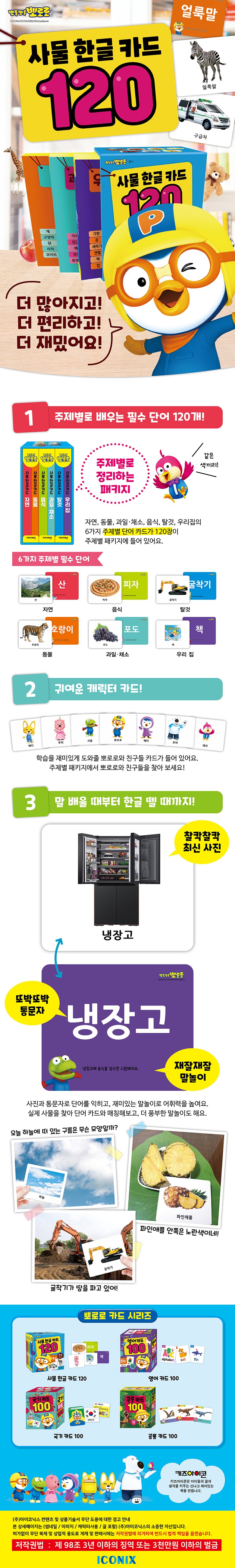 상품 상세 이미지 6