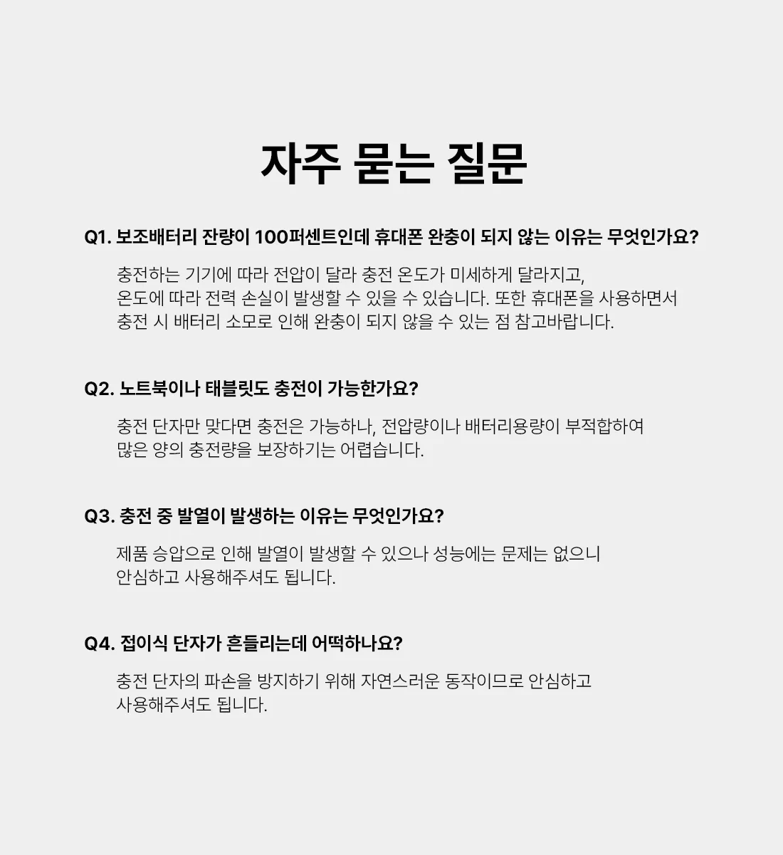 Bauato Packets Ketswil PD 22.5 W Gosok Pack Chulryeok Cable Chehyeong Mini Bojo Pear Teori 10000 mah, Abori , Abori (바우아토 포켓쉴 PD 22.5W 고속 입출력 케이블 일체형 미니 보조배터리 10000mah, 아이보리, 아이보리)
