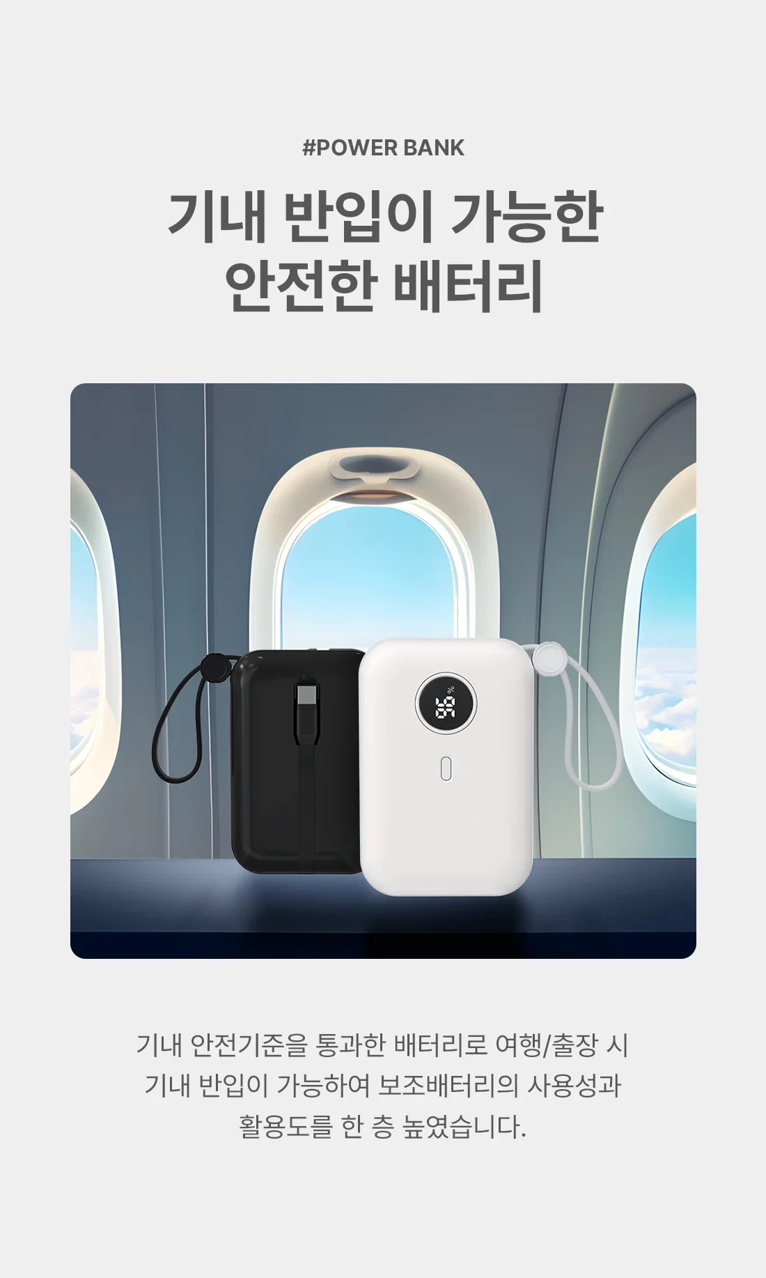 Bauato Packets Ketswil PD 22.5 W Gosok Pack Chulryeok Cable Chehyeong Mini Bojo Pear Teori 10000 mah, Abori , Abori (바우아토 포켓쉴 PD 22.5W 고속 입출력 케이블 일체형 미니 보조배터리 10000mah, 아이보리, 아이보리)