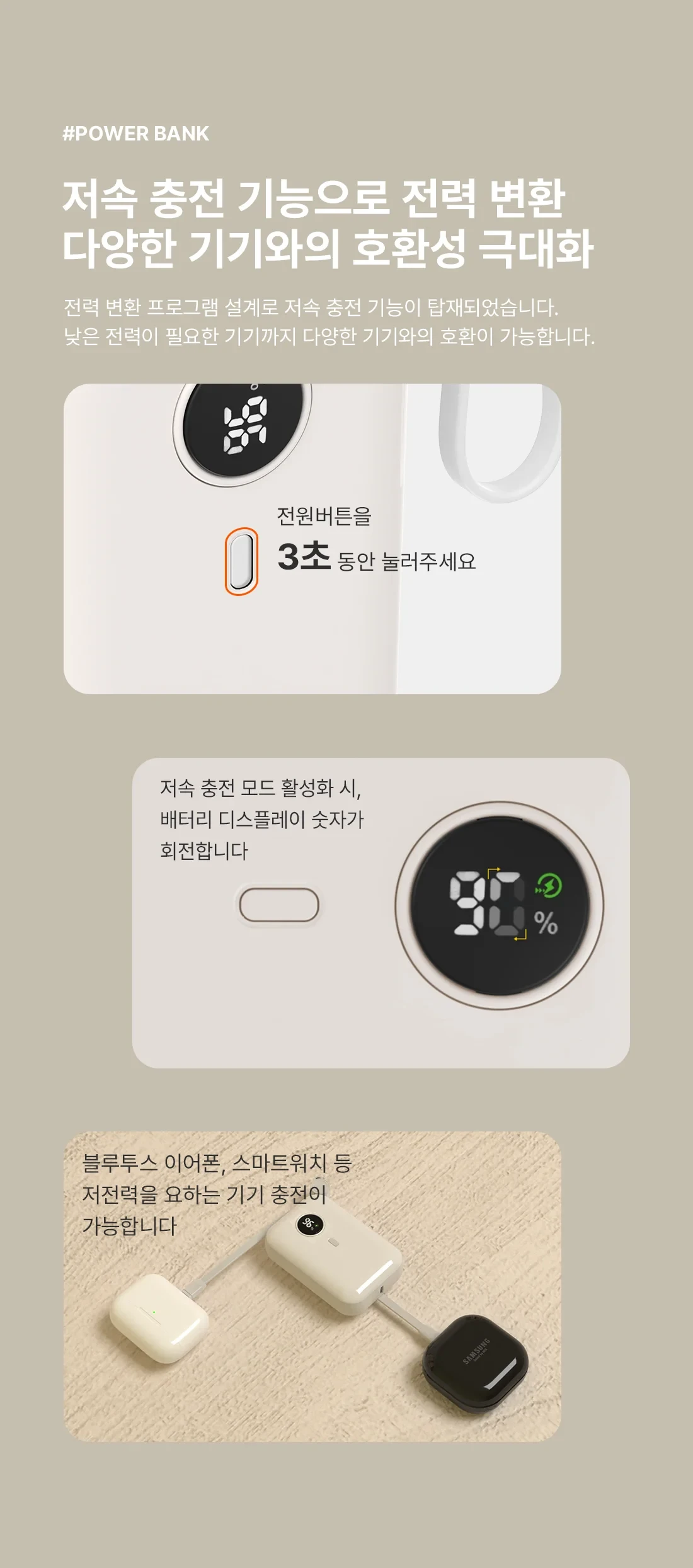 Bauato Packets Ketswil PD 22.5 W Gosok Pack Chulryeok Cable Chehyeong Mini Bojo Pear Teori 10000 mah, Abori , Abori (바우아토 포켓쉴 PD 22.5W 고속 입출력 케이블 일체형 미니 보조배터리 10000mah, 아이보리, 아이보리)