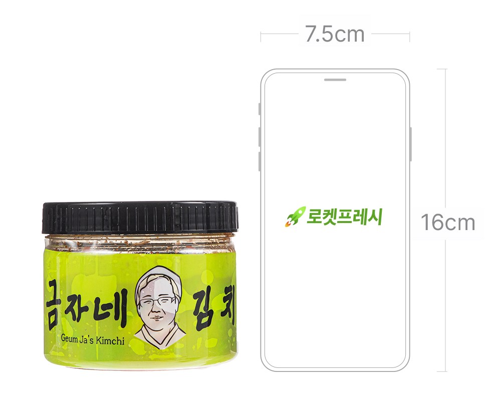 Geumja Domestic Pear Chu Mandeun Siwon Bori Eolgal Kimchi (금자네 국내산 배추로 만든 시원한 보리 얼갈이 김치)
